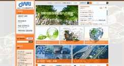 Desktop Screenshot of jari.jp