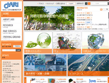 Tablet Screenshot of jari.jp