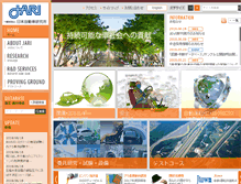Tablet Screenshot of jari.or.jp