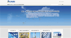 Desktop Screenshot of jari.cn