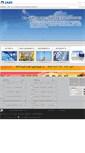 Mobile Screenshot of jari.cn
