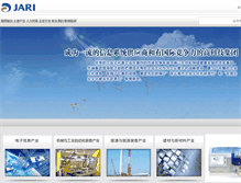 Tablet Screenshot of jari.cn